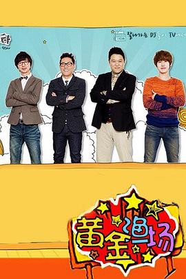 火影忍者疾风传国语版