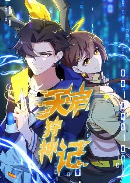 整篇都是车的多肉1v3醉花阴