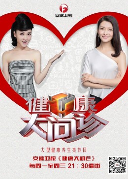 大巴车上最后一排被草