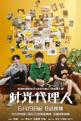 国精产品自线在拍入