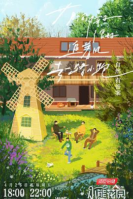 班长的手灵活的按着遥控器疑