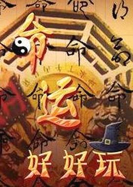 火影忍者疾风传国语版