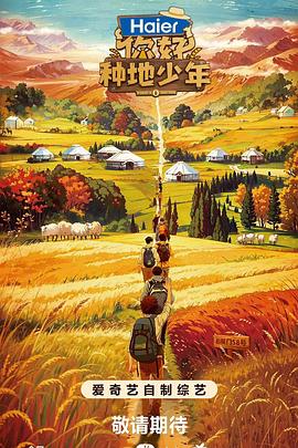 艾秋果冻传媒2021精品