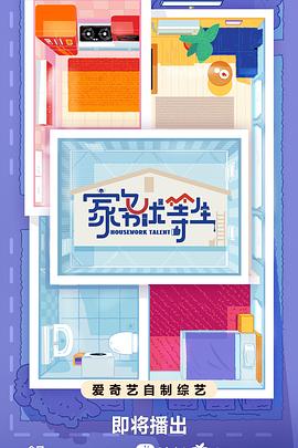 9分钟52秒和6分钟津渝